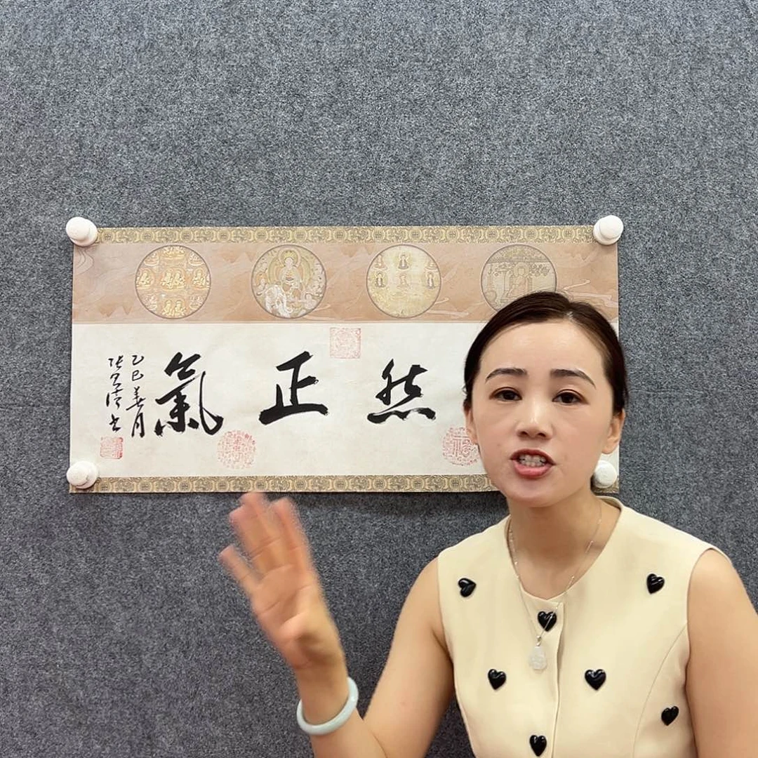 国画北京国博文物鉴定中心