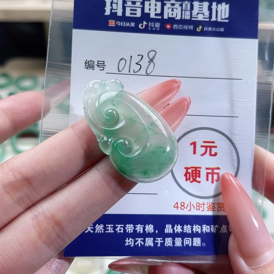 石英质玉未镶嵌颈饰