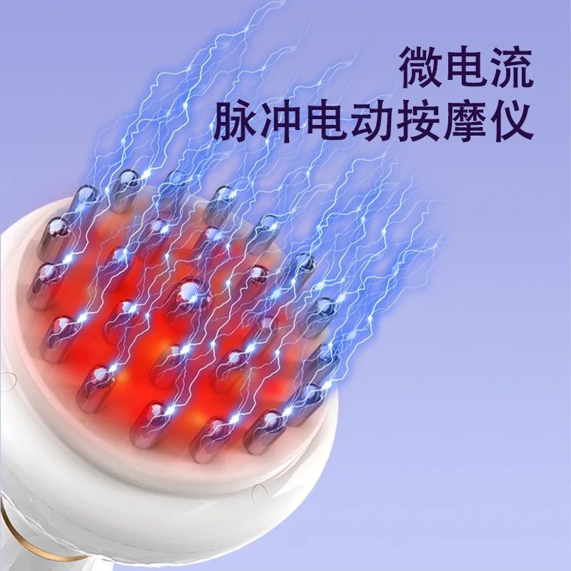 新升级高频电动经络刷多功能热敷全身刷肚子19档按摩刷