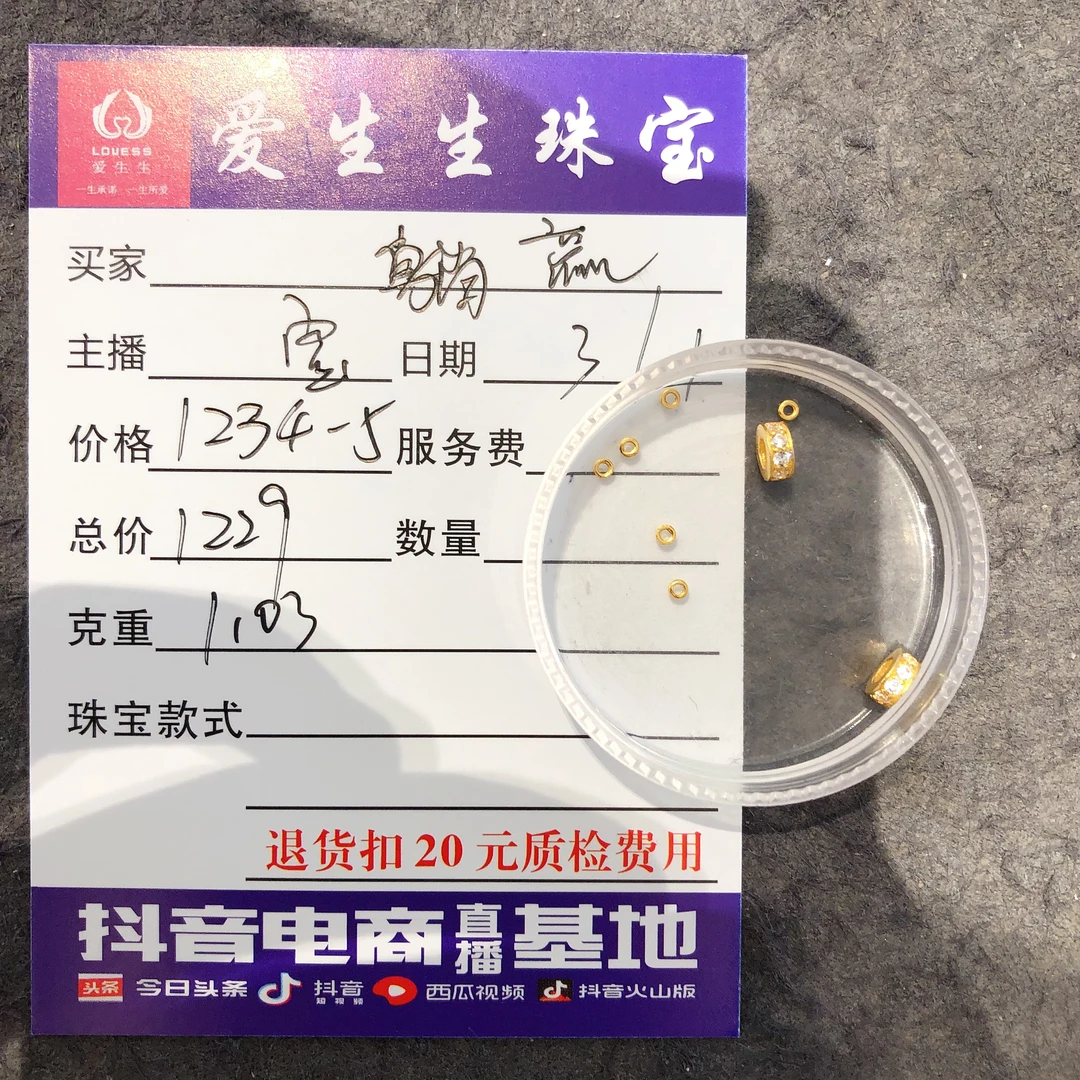 足金999烧蓝吊坠隔片古法！宝