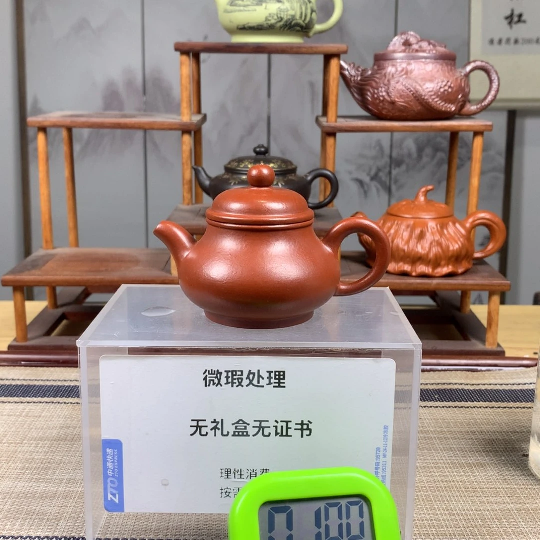 紫砂茶壶求*阁宜兴紫砂壶