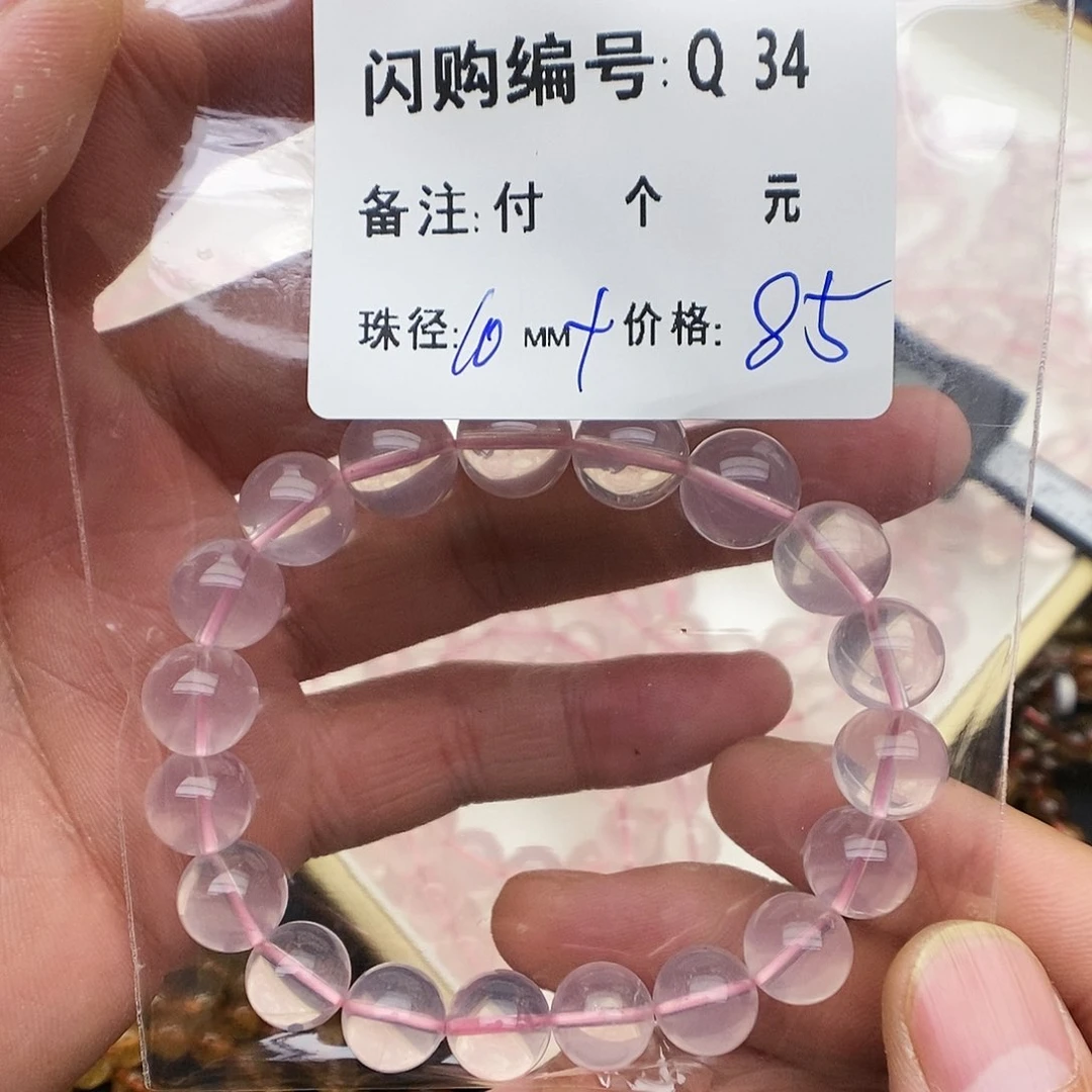 水晶手链未镶嵌6****1Q 34