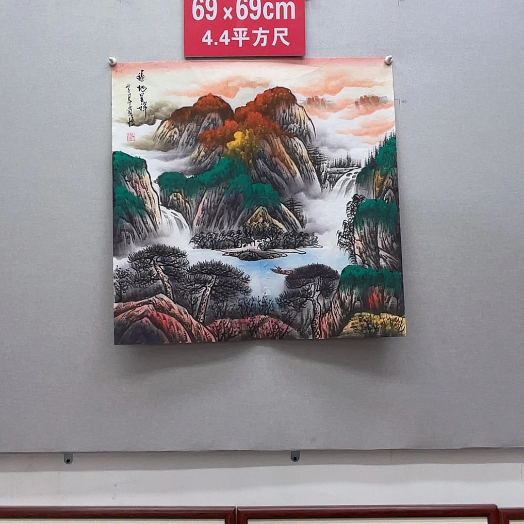 国画山水画作品欣赏2
