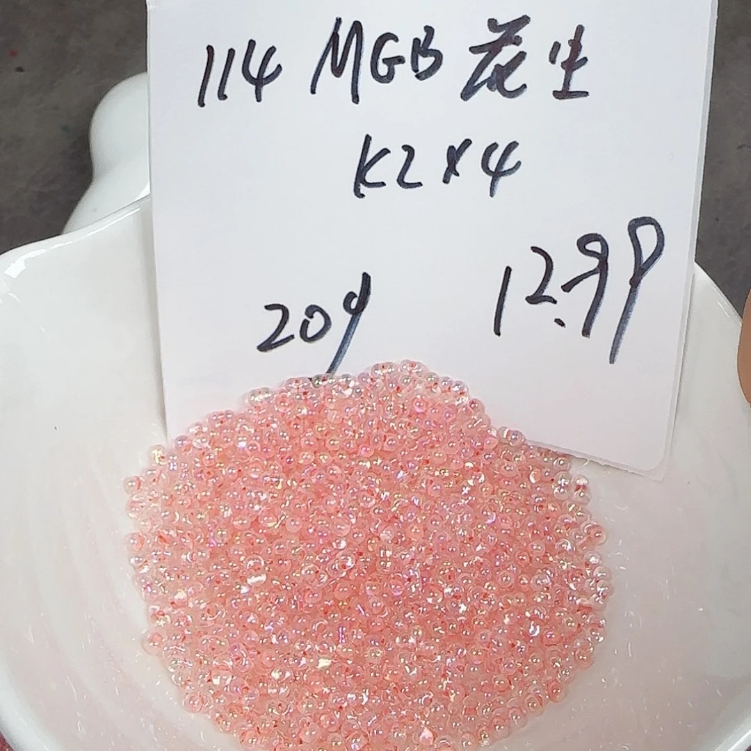 琉璃捷克琉璃编号114