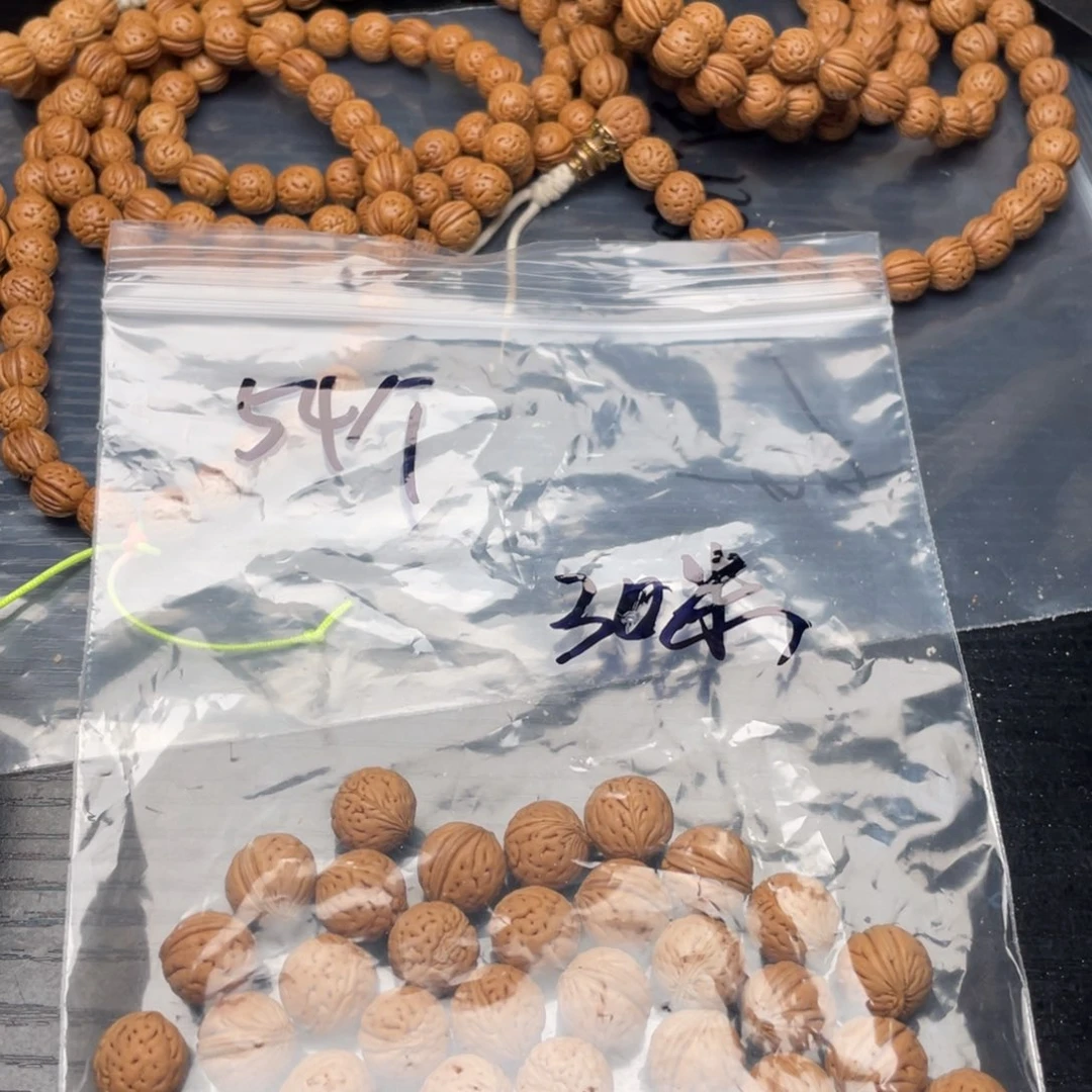 【闪购商品】小**?散子发货30米