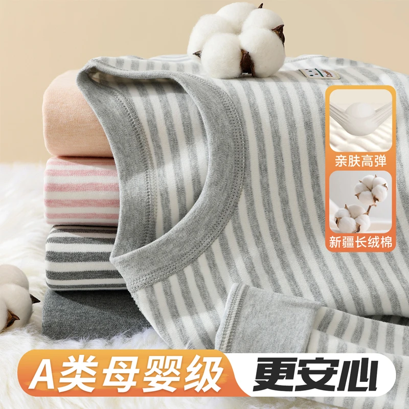 儿童保暖棉秋衣秋裤套装宝宝舒绒彩棉内衣中大童冬季家居服棉毛衫