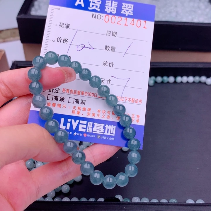 未镶嵌手链翡翠多样性