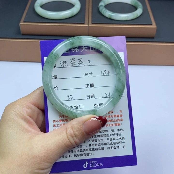 石英质玉手镯未镶嵌漪****?