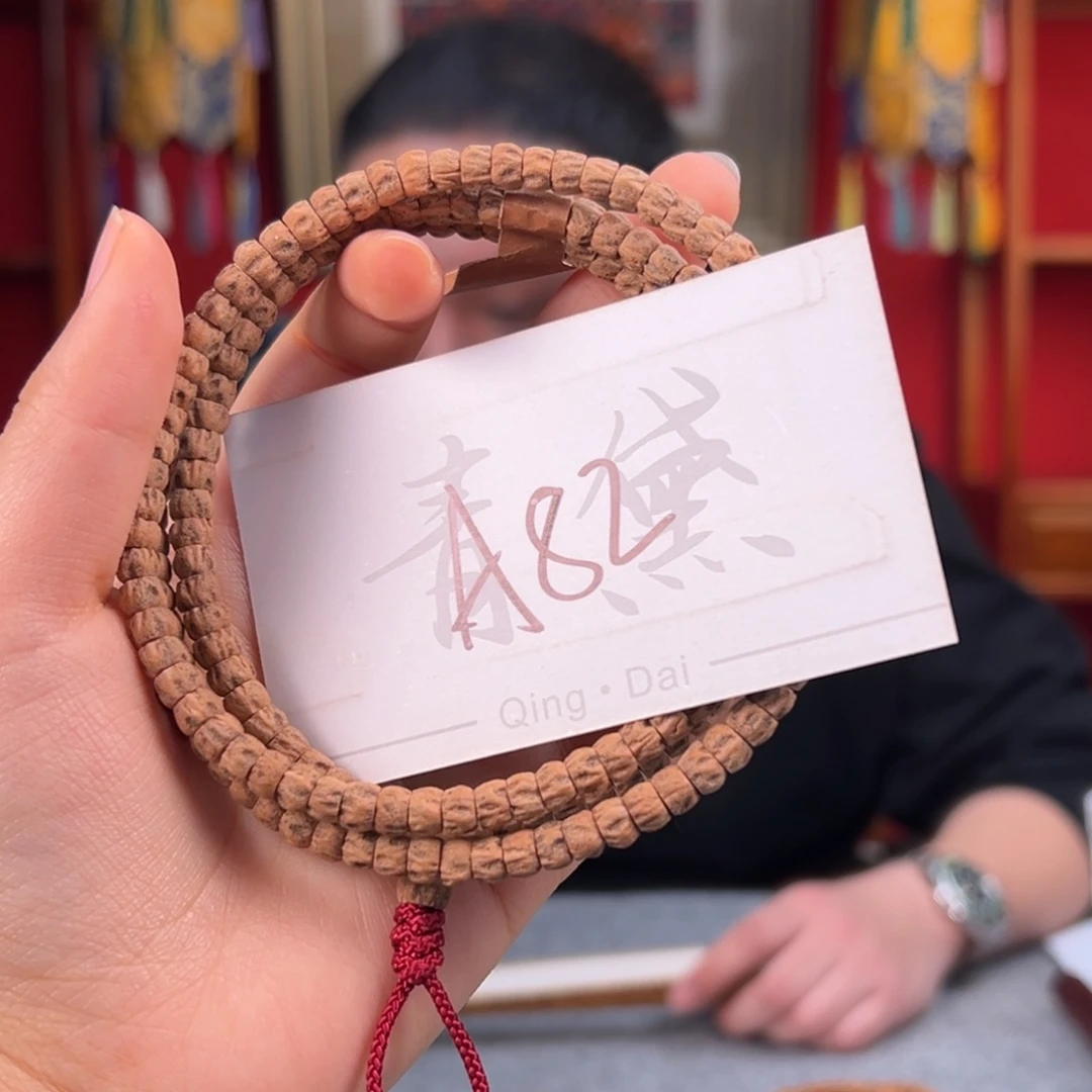 柏香籽/百香籽吊坠