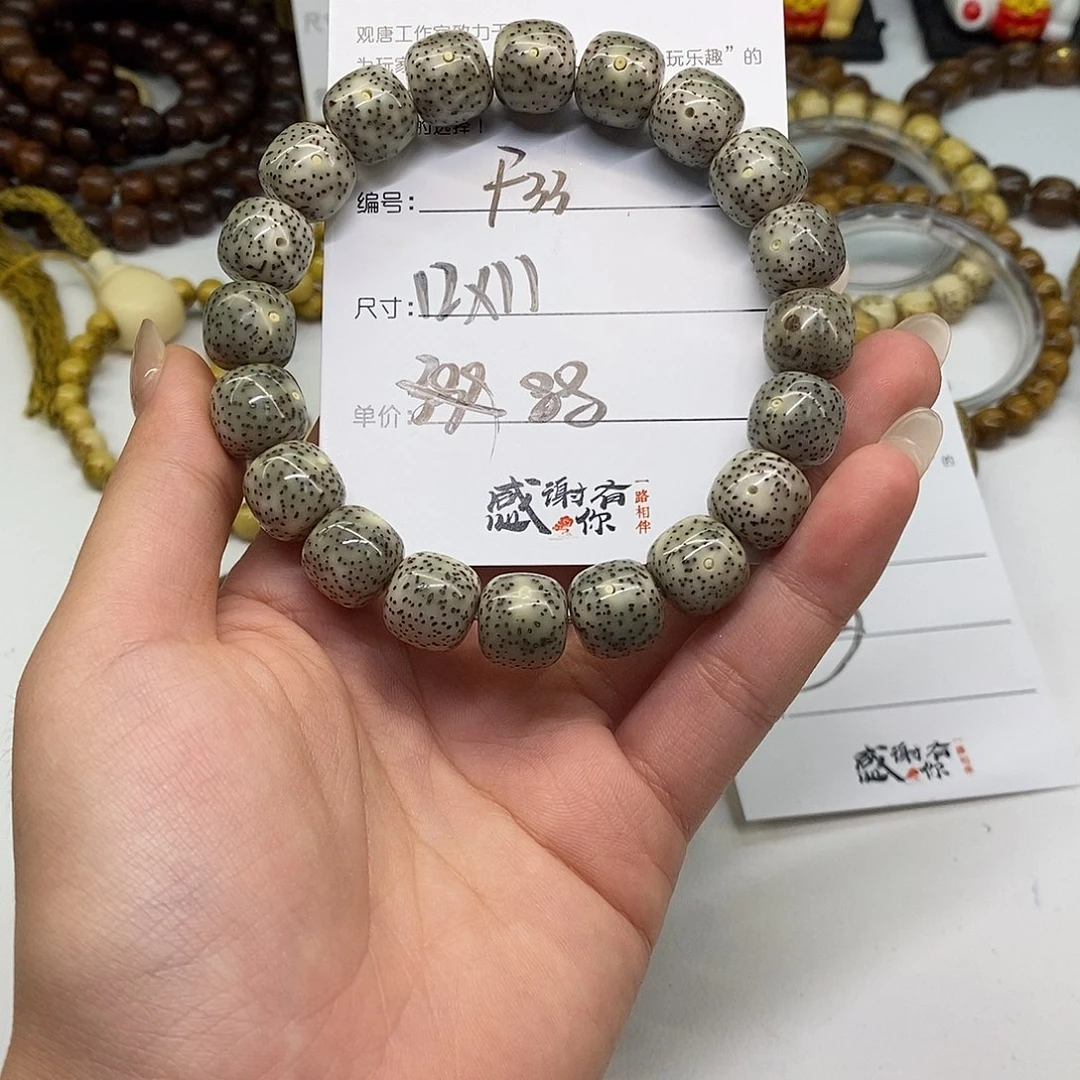 星月菩提手串观唐星月菩提F33