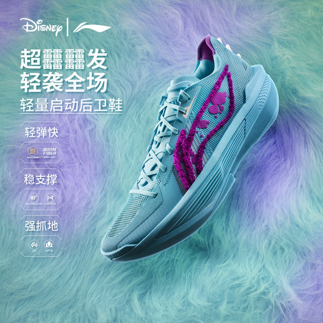 超䨻科技 超轻2025 | 李宁男缓震快速启动回弹实战篮球鞋ABAV007