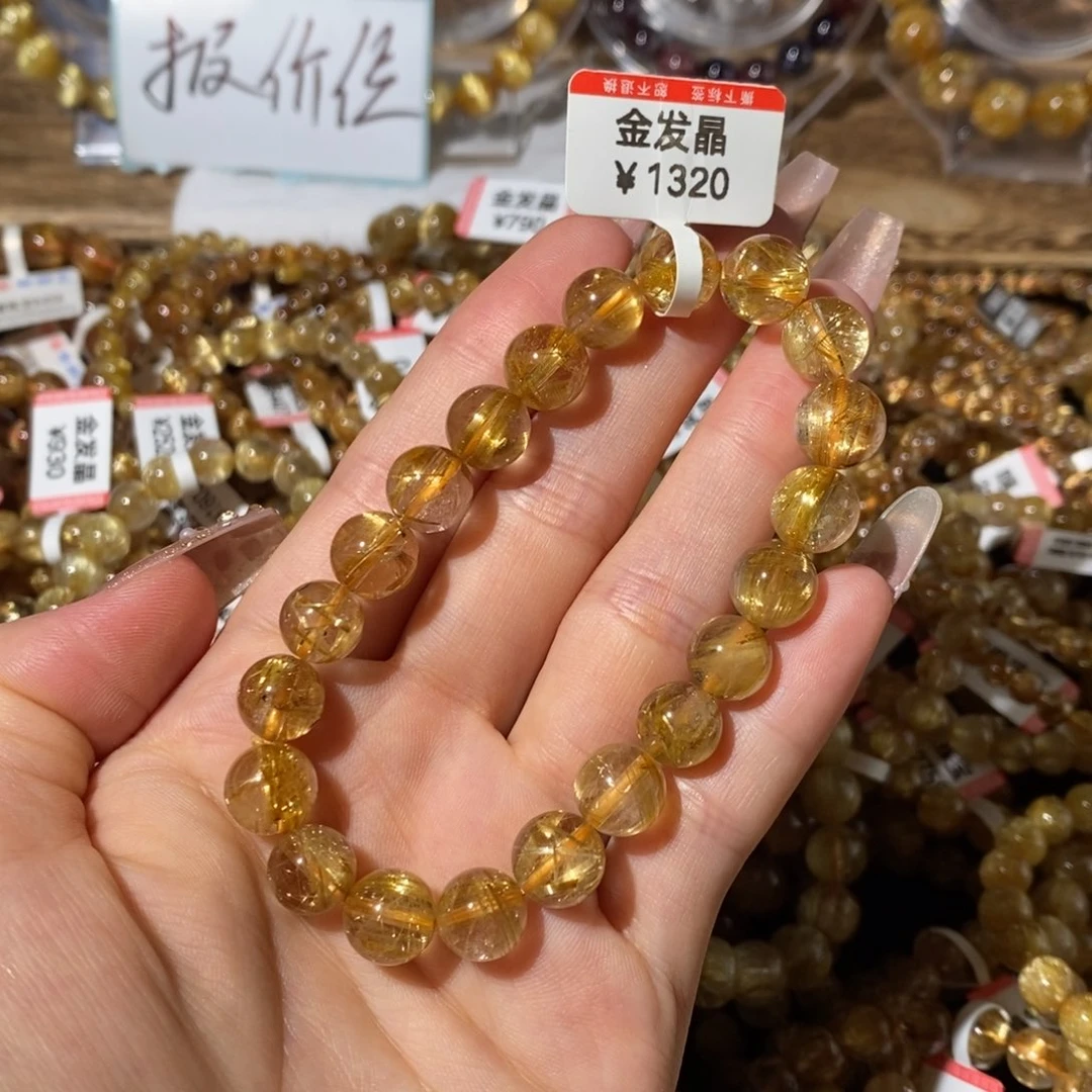 未镶嵌手链发晶一