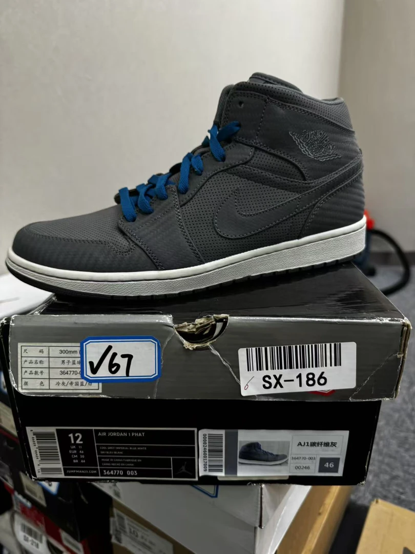 Nike AJ1碳纤维灰 46码 全新原盒 11月10 GUI