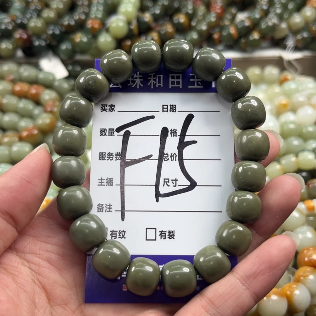 未镶嵌手链和田玉微瑕