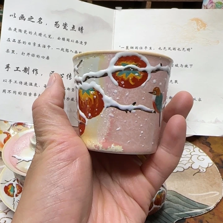 主人杯主人杯主人杯