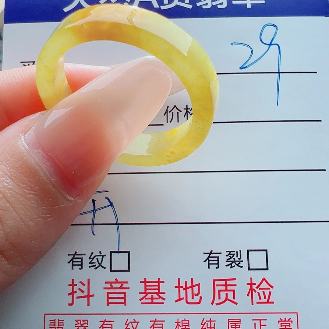 未镶嵌戒指翡翠冬**划戒圈