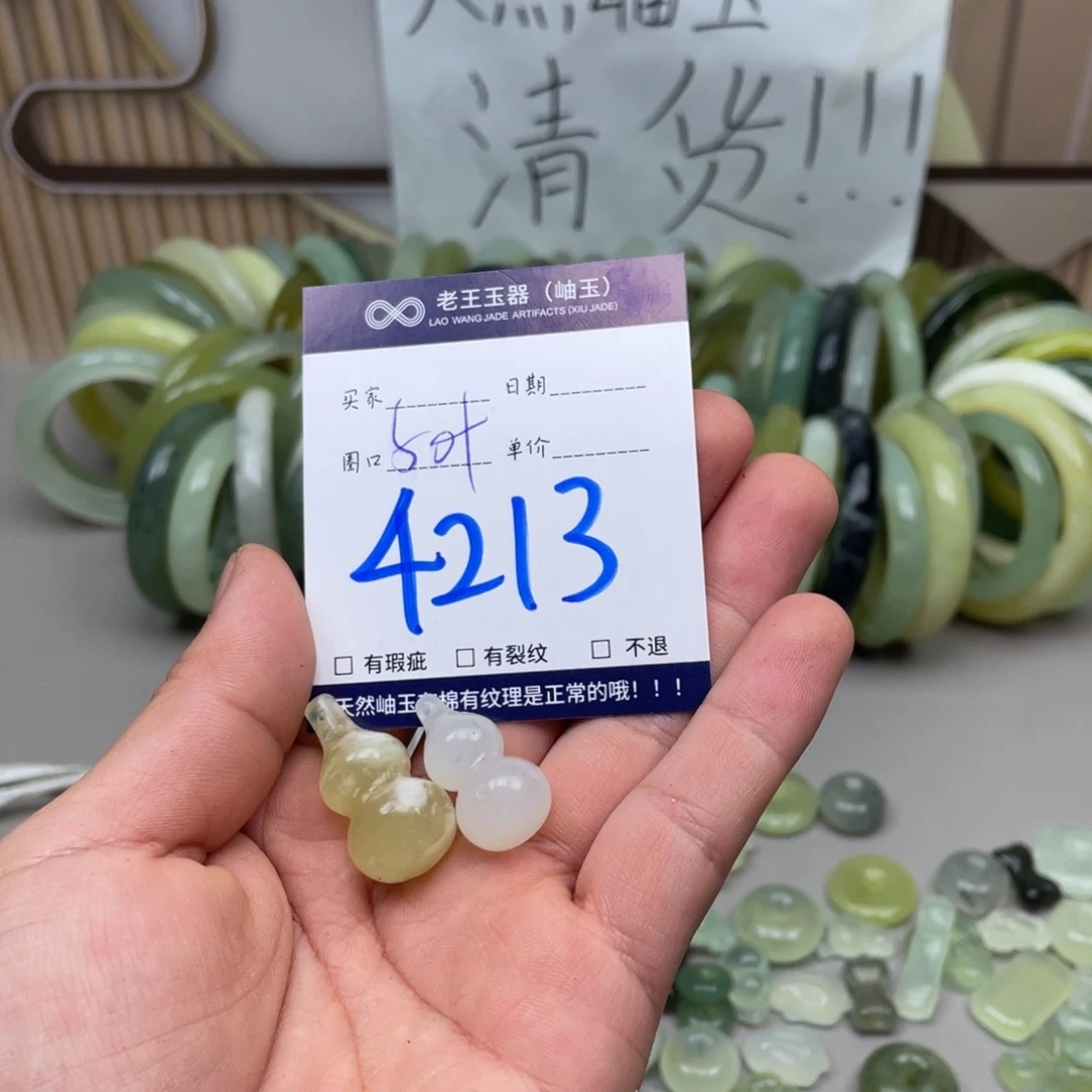 岫玉吊坠吊坠未镶嵌