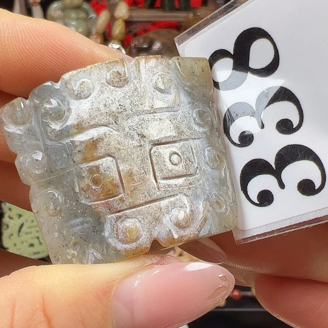 和田玉未镶嵌挂件