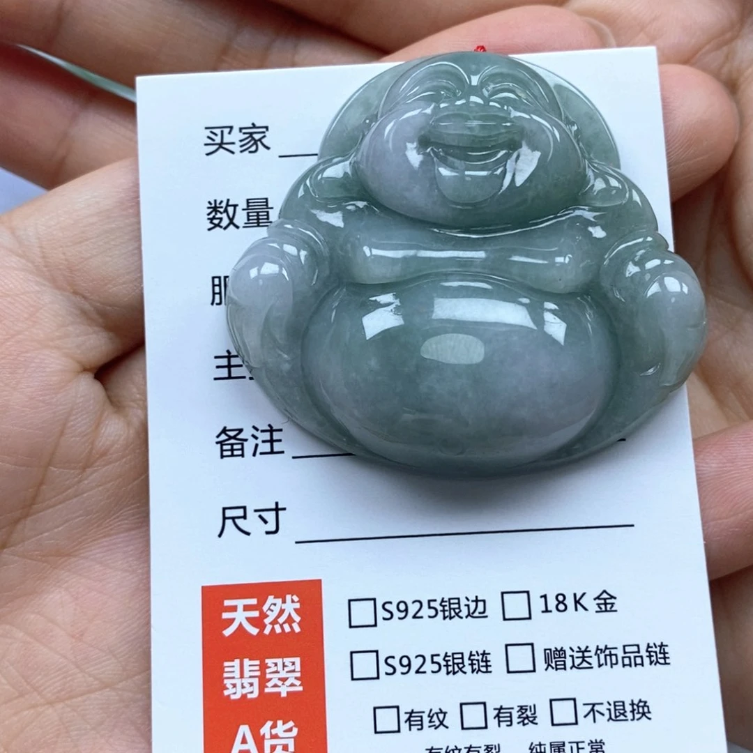 颈饰未镶嵌翡翠佛公