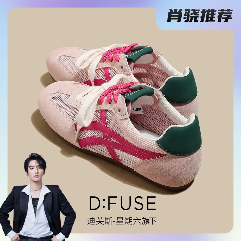 D:Fuse/迪芙斯多巴胺猪皮韩版德训鞋透气时尚休闲鞋夏季阿甘鞋