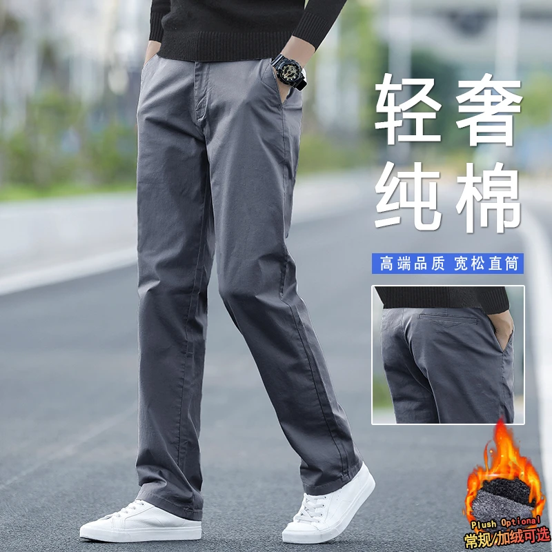 秋冬厚款休闲裤男爆款宽松高端加绒裤子男款百搭直筒大码男士裤子