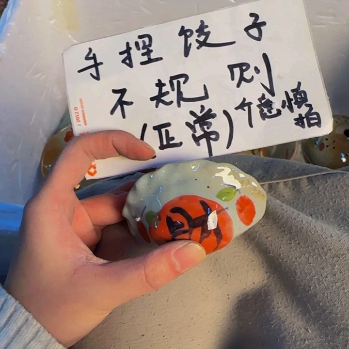 瓷片景德镇陶瓷 清库存财财