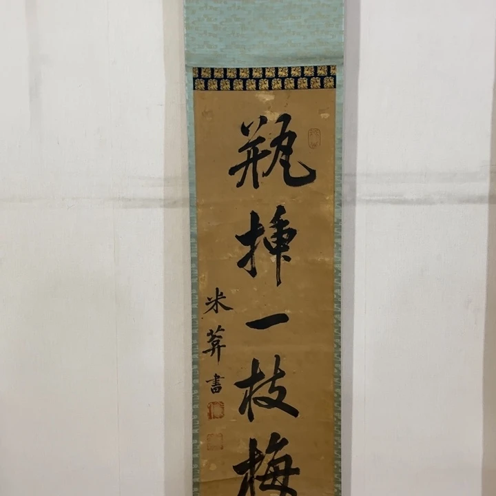 书法教**看哈哈哈哈哈哈哈哈哈哈