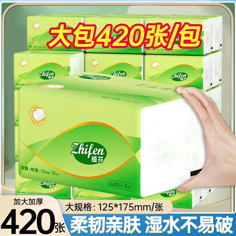 【工厂批发24大包】加量面巾家用整箱实惠批发餐巾抽织新生儿加厚