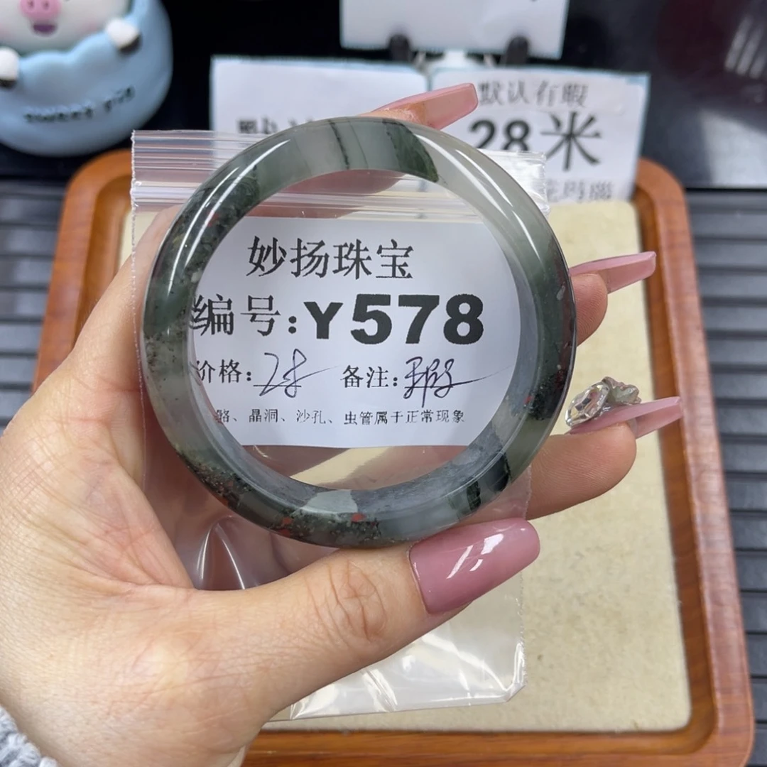 硅化珊瑚（珊瑚玉）a瑕未镶嵌～*