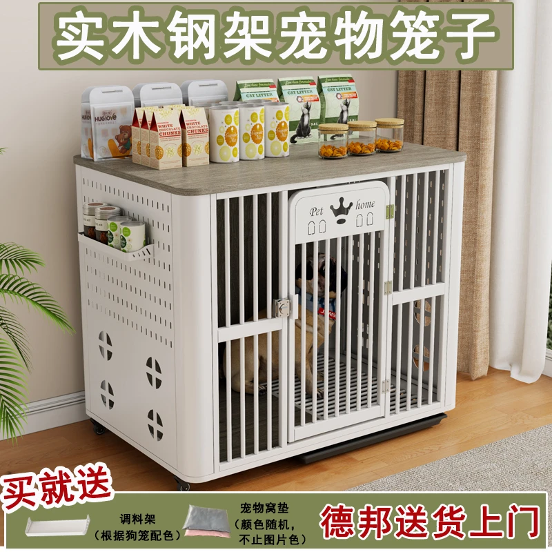 实木狗笼子室内宠物狗窝小中大型狗屋犬舍带厕所托盘室内碳钢围栏