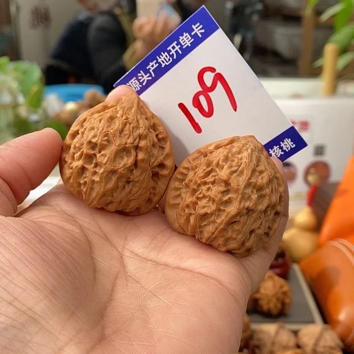 文玩核桃把件39金牛109号