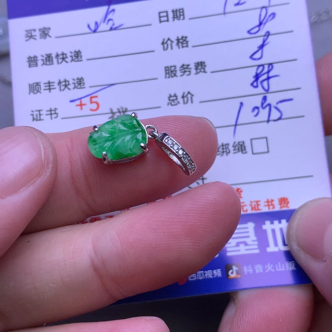 颈饰银S925镶嵌翡翠哈**?