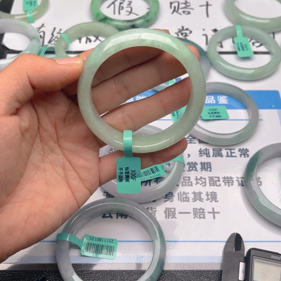 未镶嵌手镯翡翠5657。191