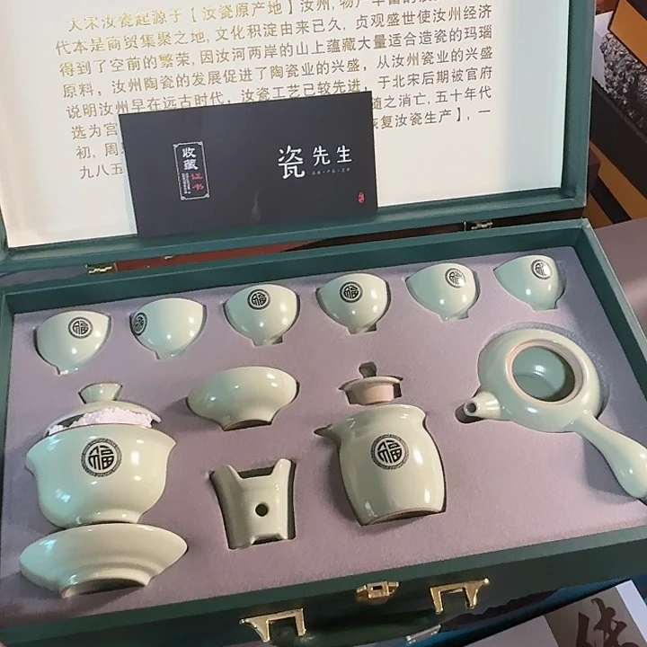 孤品茶具套装等等等