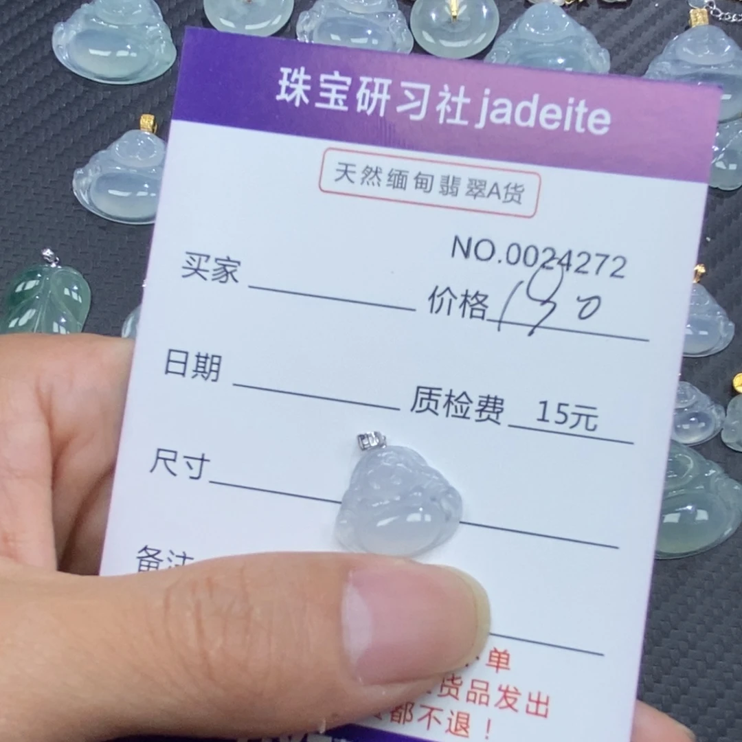翡翠18K金镶嵌颈饰111111