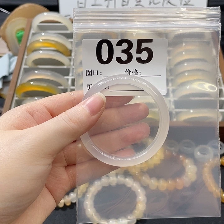 玛瑙/玉髓手镯未镶嵌