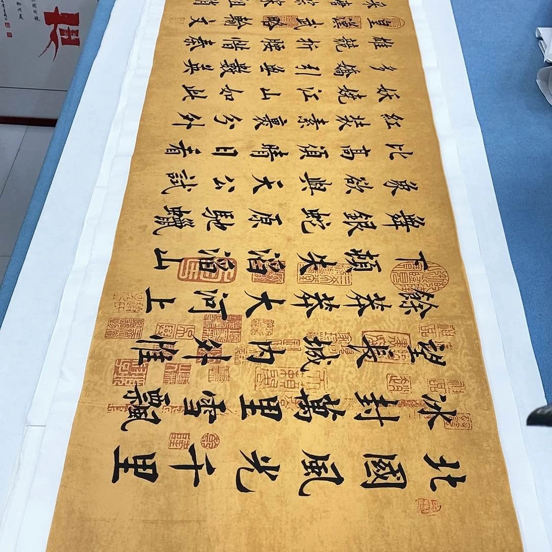 书法沁园春雪180×48…………