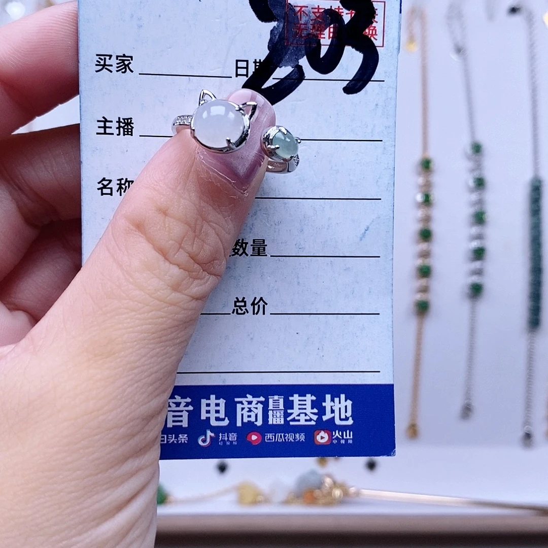 翡翠未镶嵌戒指戒指
