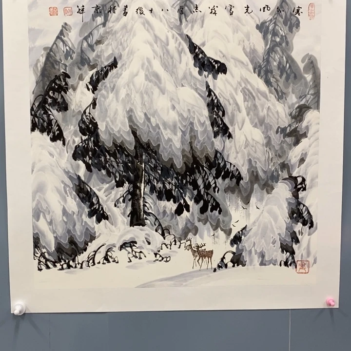 一二三四五六七八