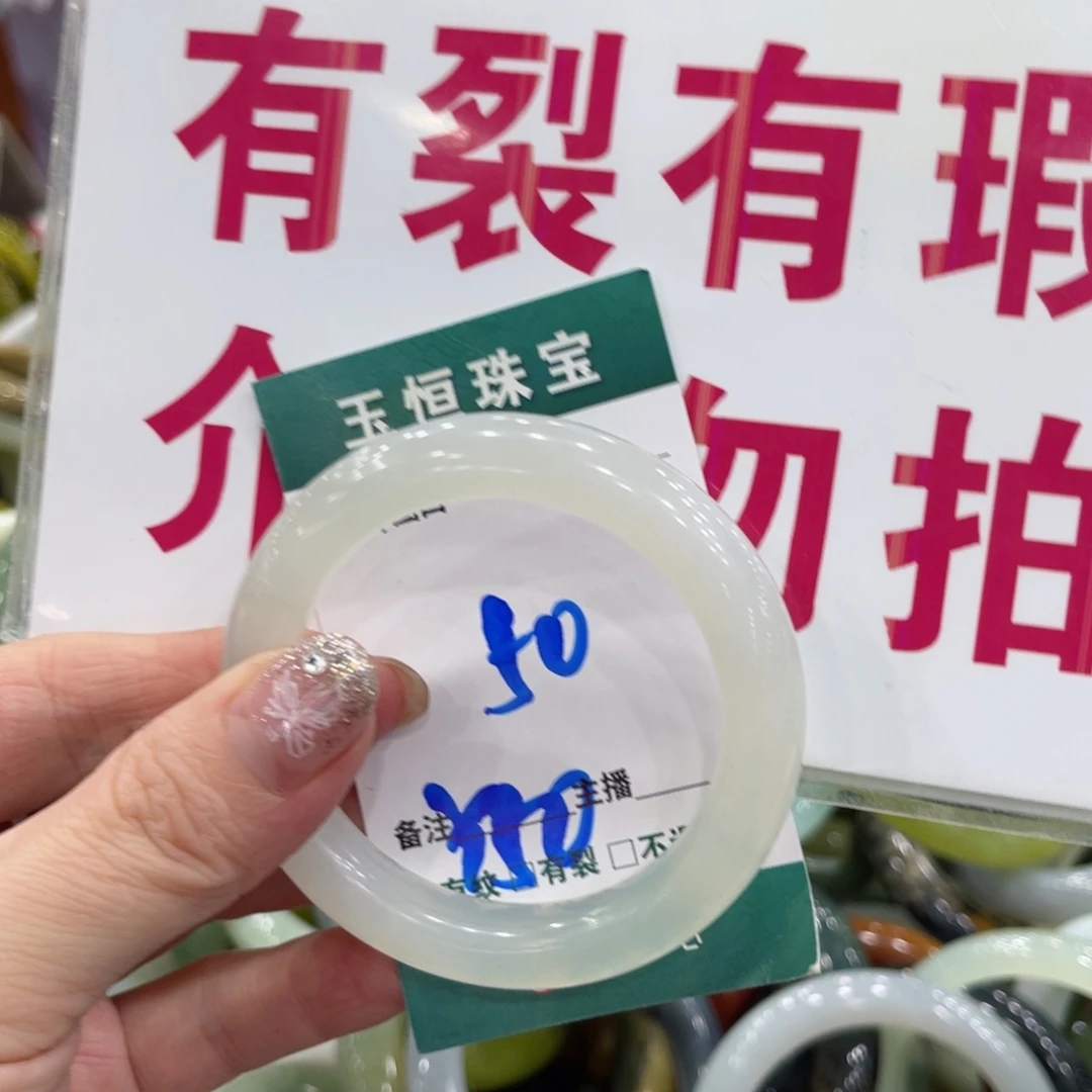 岫玉未镶嵌手镯手镯