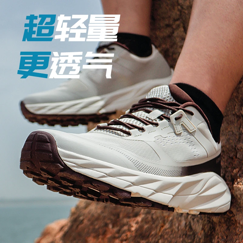 IODSON户外透气鞋专业超轻越野跑山鞋登山徒步鞋轻便防滑爬山鞋男