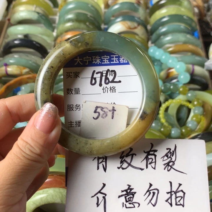 未镶嵌蛇纹石玉手镯6762