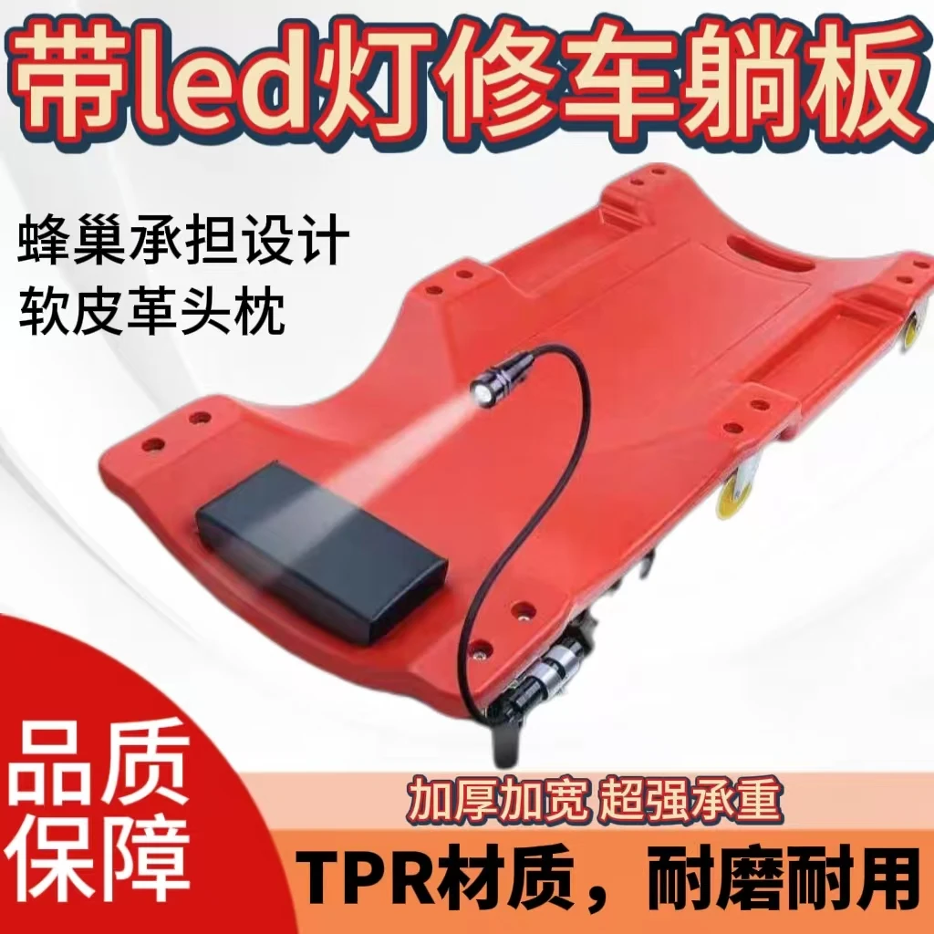 修车躺板万向轮打黄油滑板车汽修专用滑轮车汽修专用滑轮维修躺板