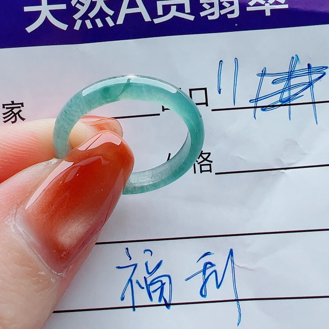 翡翠未镶嵌戒指戒圈