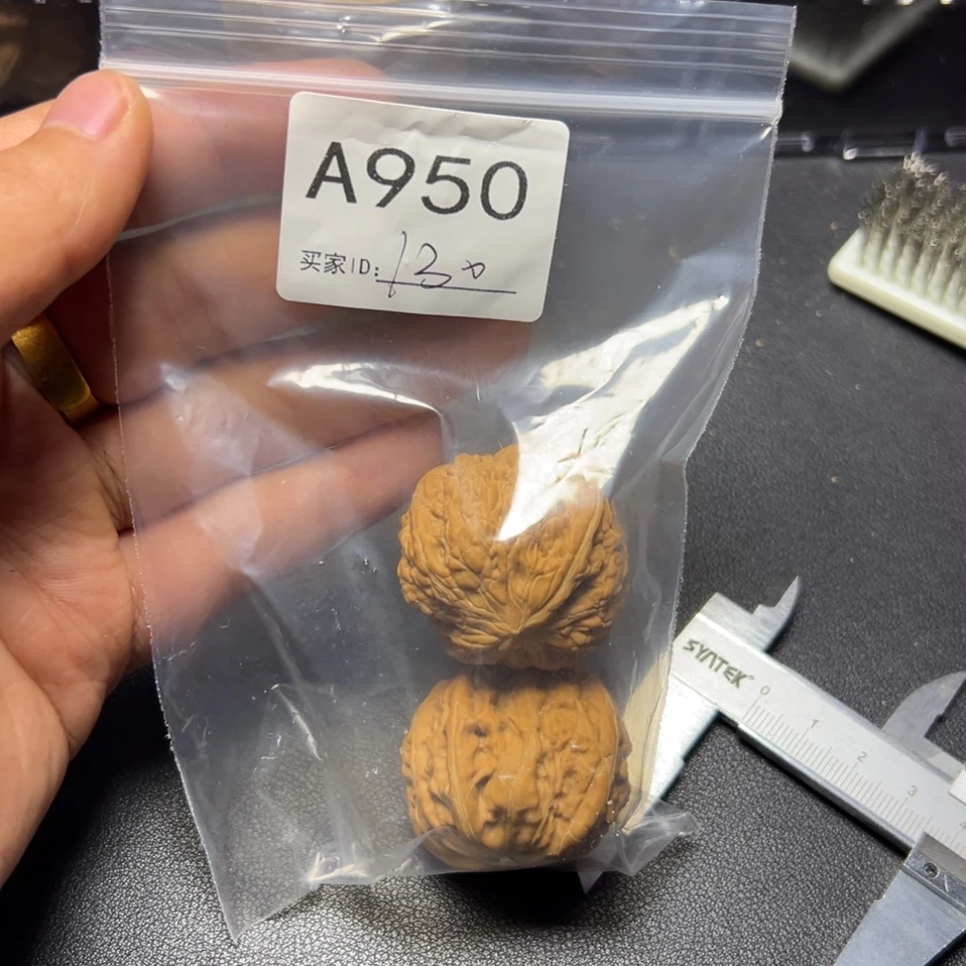 核桃把件哈哈哈哈