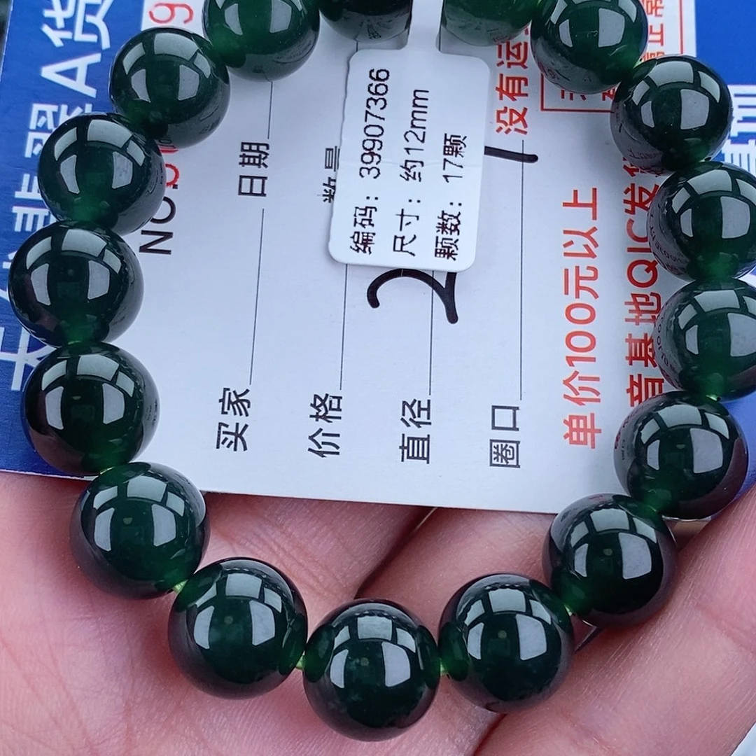 毛衣链未镶嵌翡翠