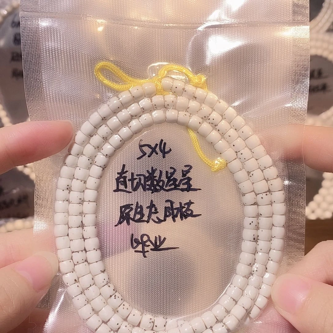 吊坠星月菩提星月