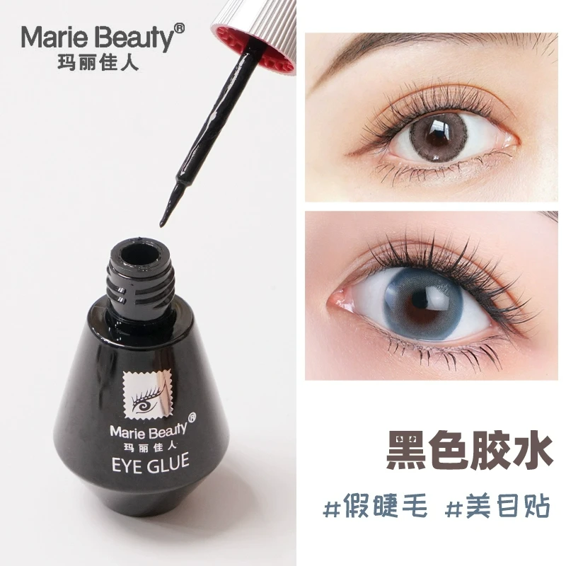 玛丽佳人黑胶假睫毛胶水化妆师专用一次性眼睫毛双眼皮胶速干持久