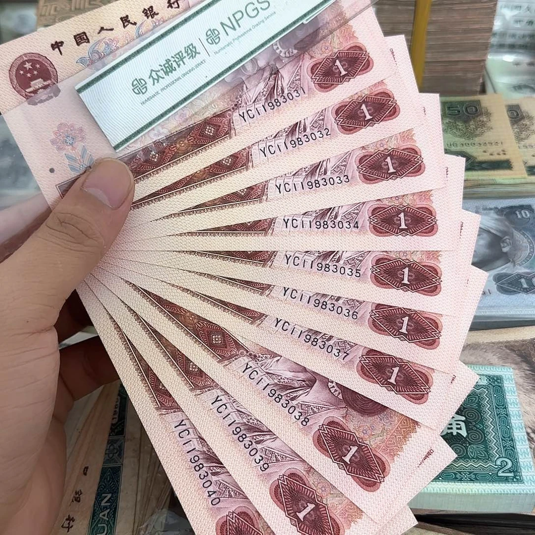 801标十连号不带47……