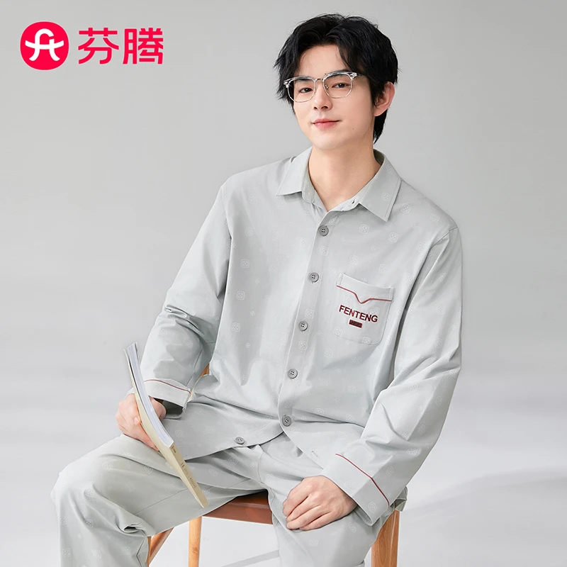 芬腾睡衣男士【100%棉】2025年春季开衫翻领长袖新品休闲家居服套装